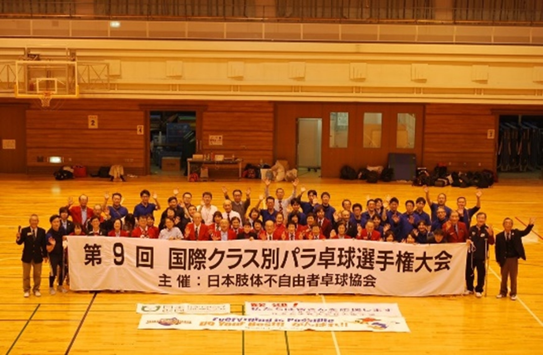 Volunteers for the International Classified Para Table Tennis Championships